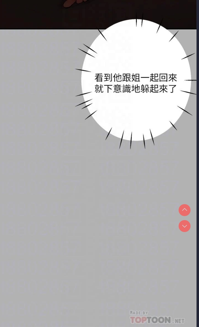 富家女姐姐