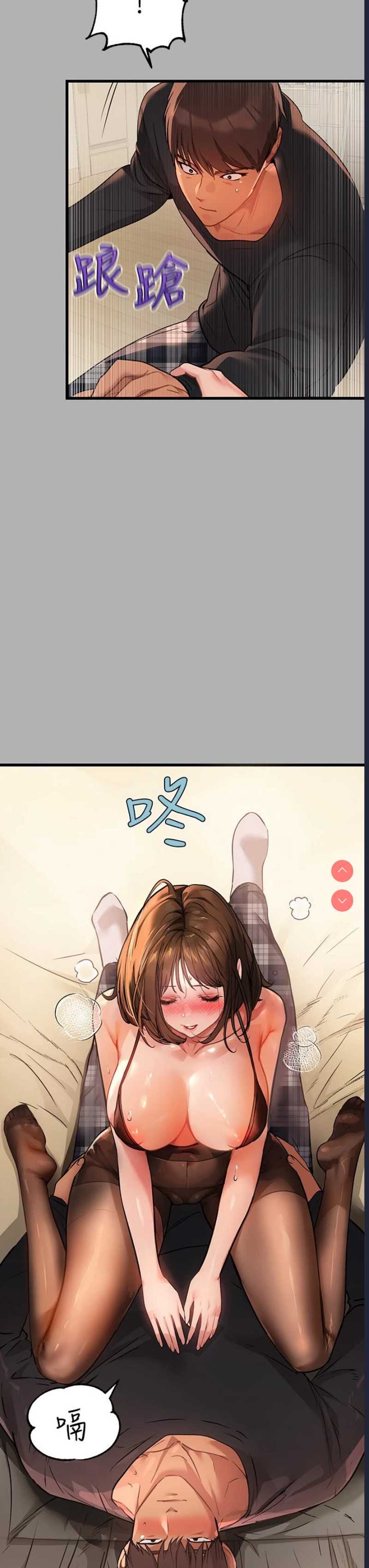 富家女姐姐