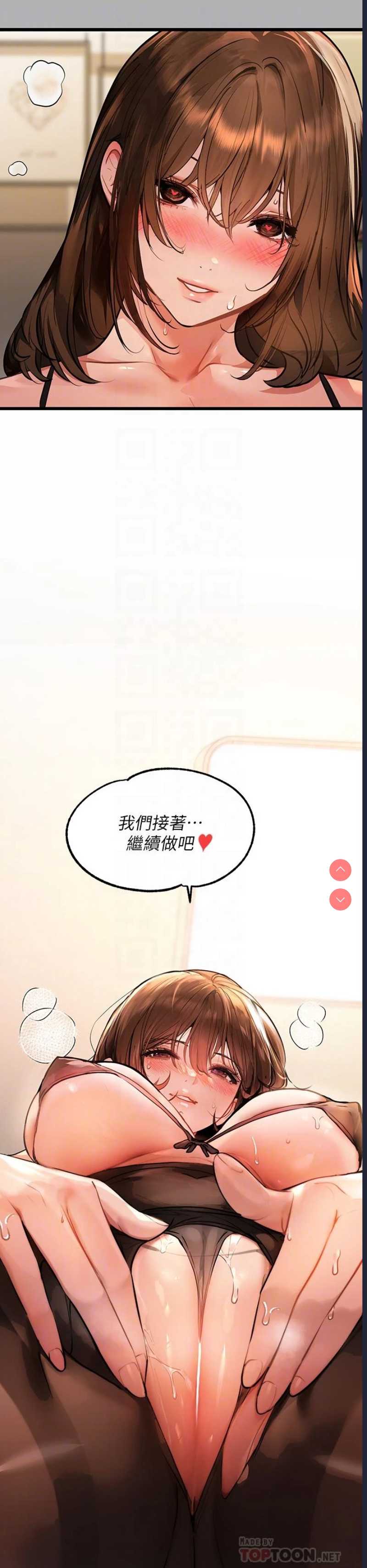 富家女姐姐