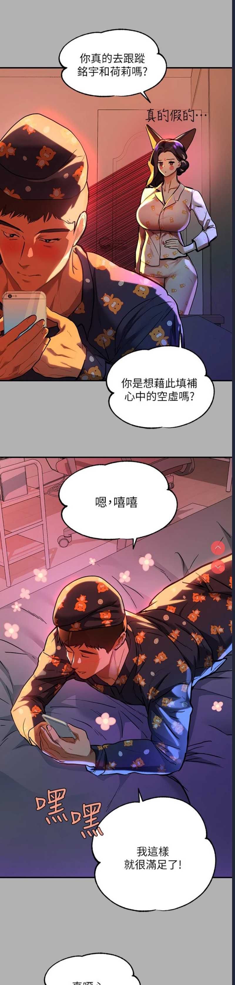 富家女姐姐