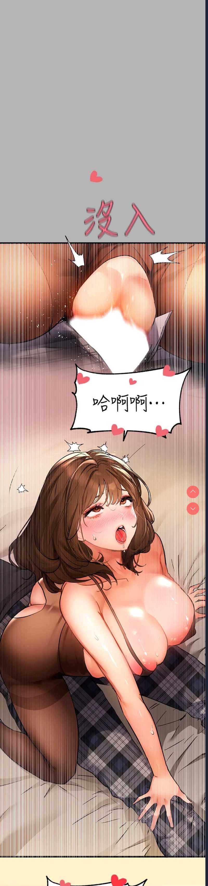 富家女姐姐