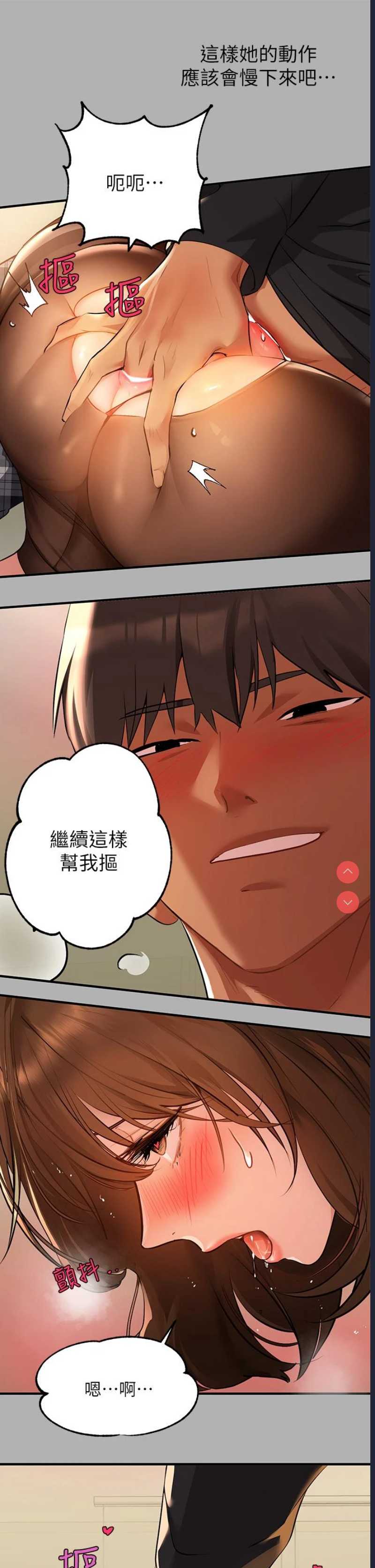 富家女姐姐