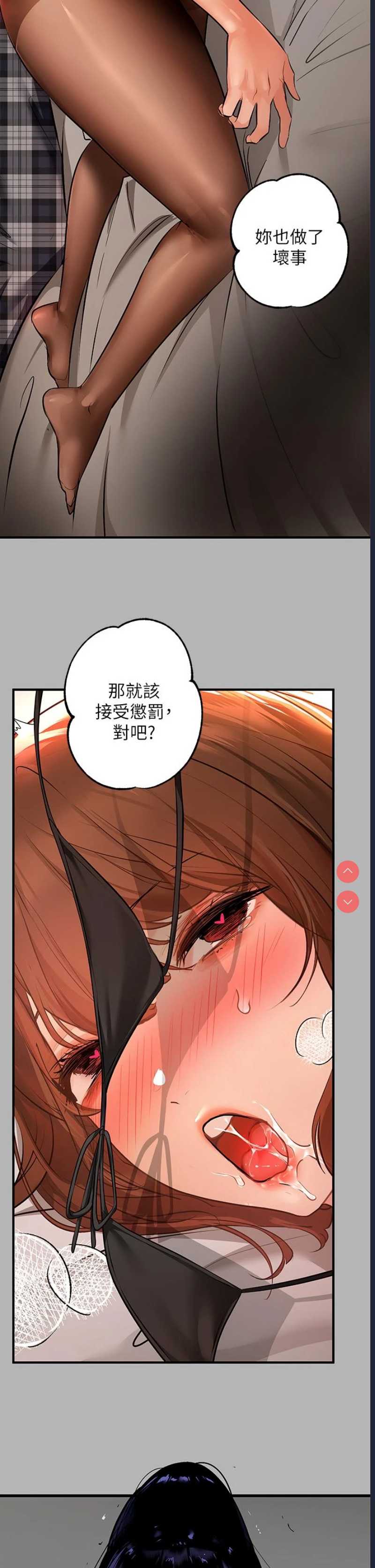 富家女姐姐