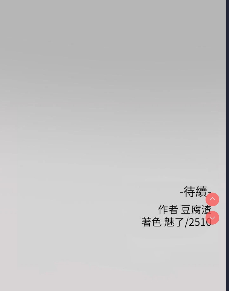 富家女姐姐