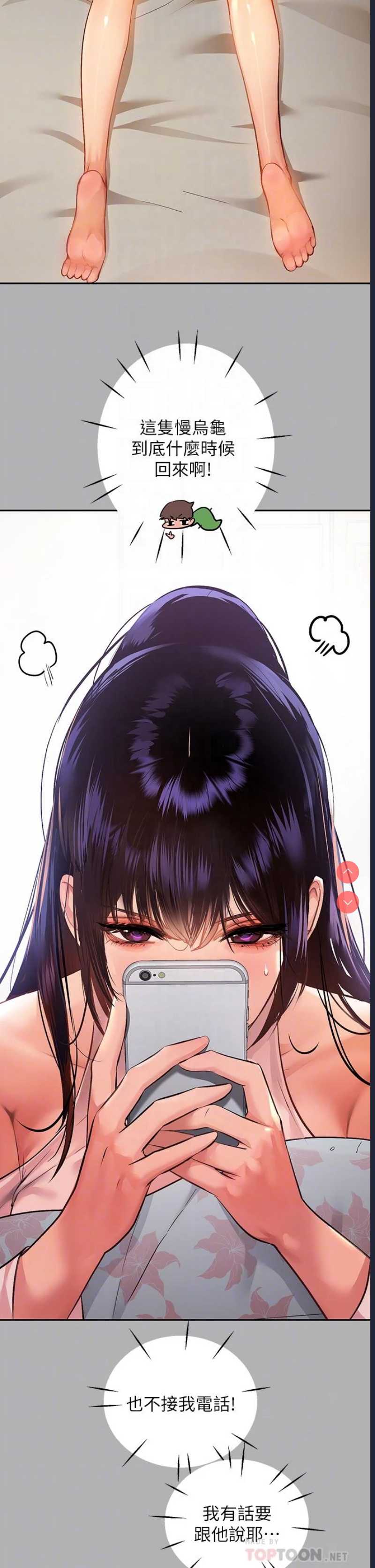 富家女姐姐
