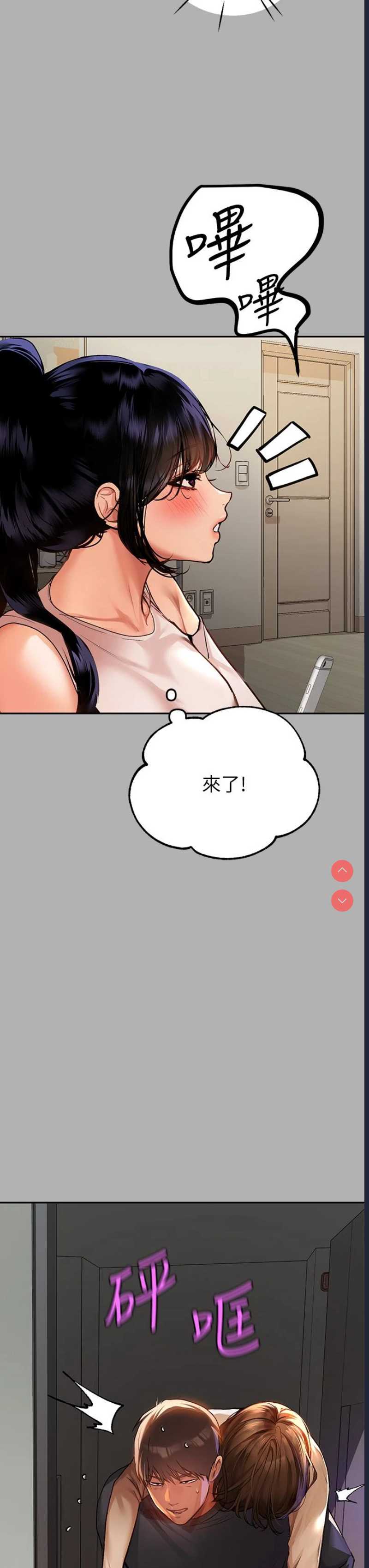 富家女姐姐