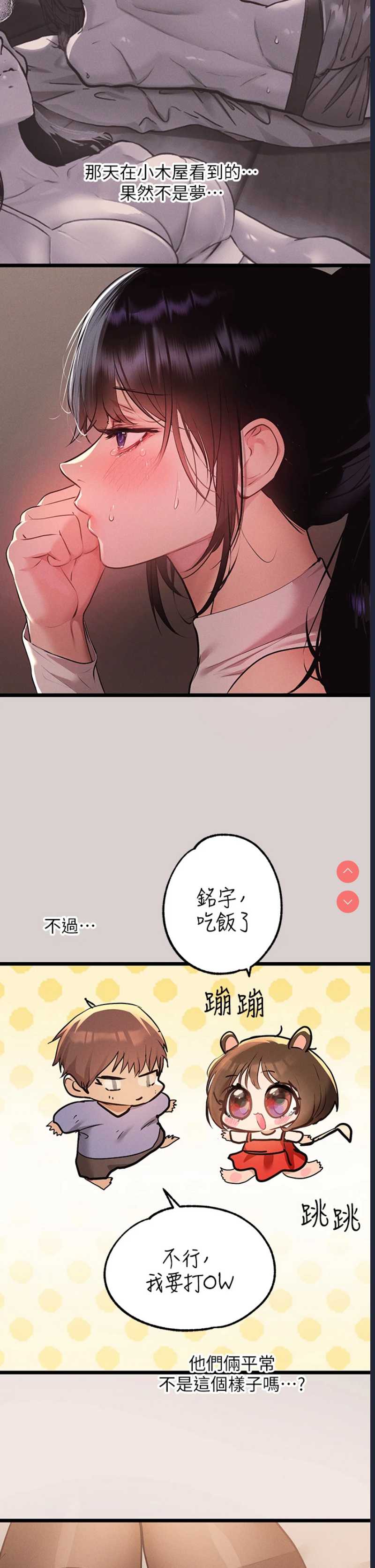 富家女姐姐