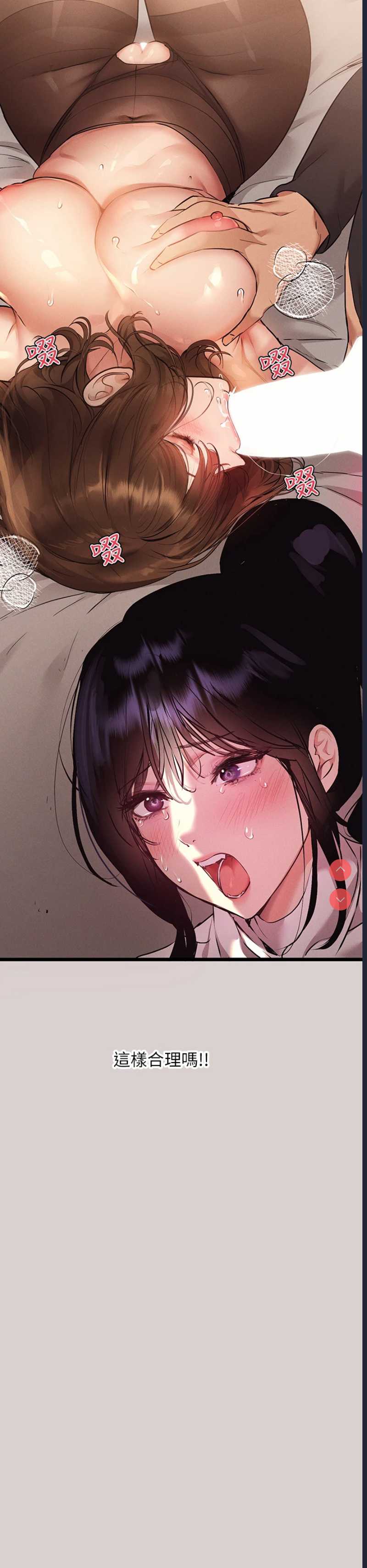 富家女姐姐