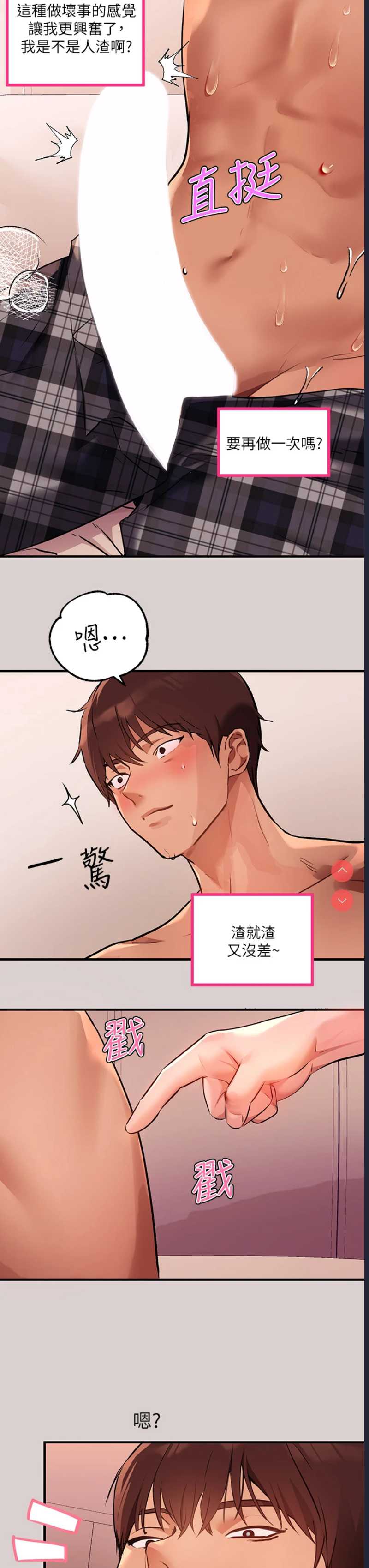 富家女姐姐