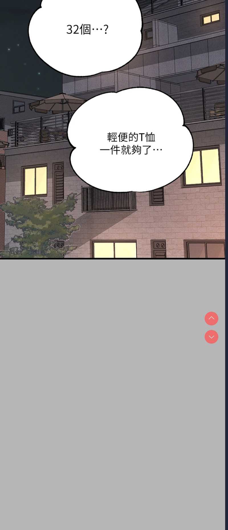 富家女姐姐