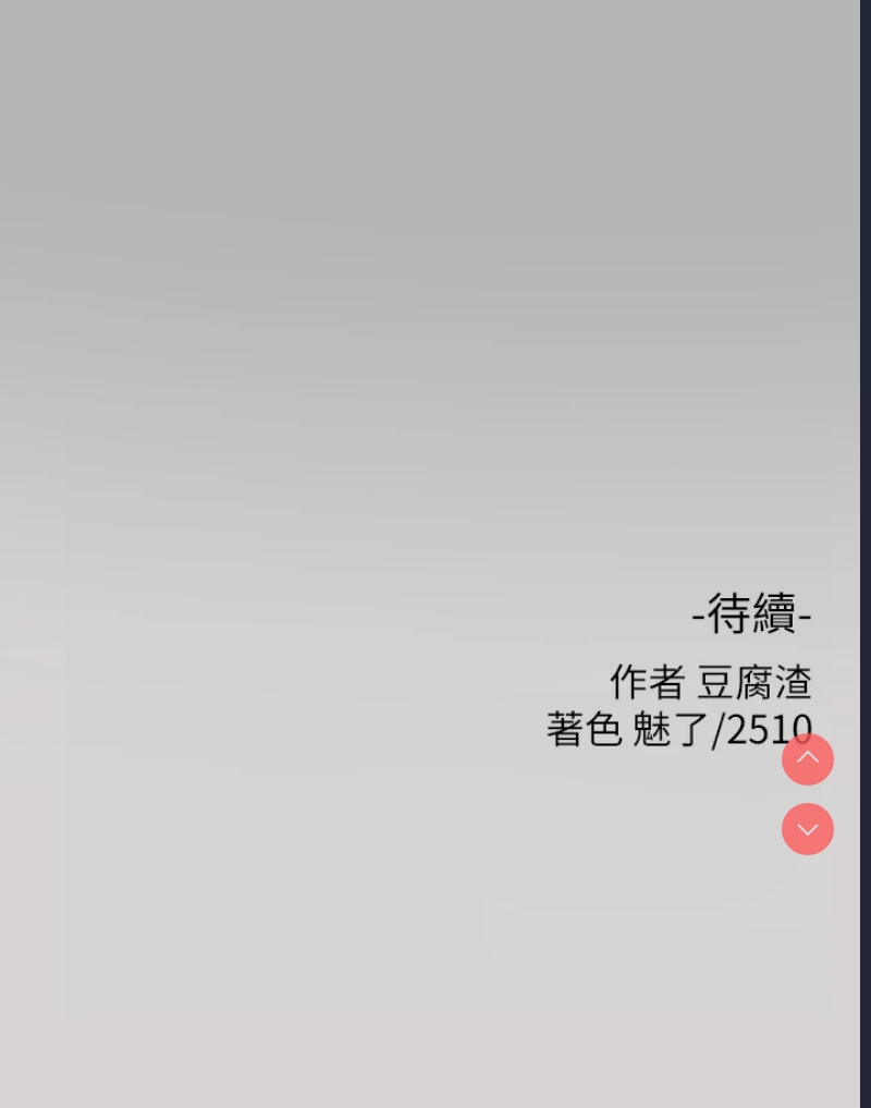 富家女姐姐