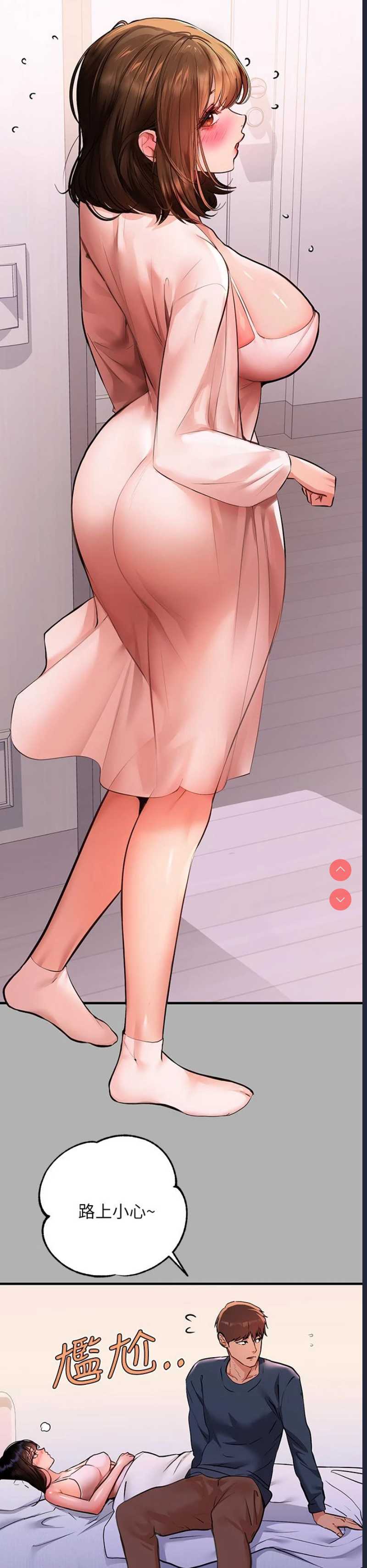 富家女姐姐