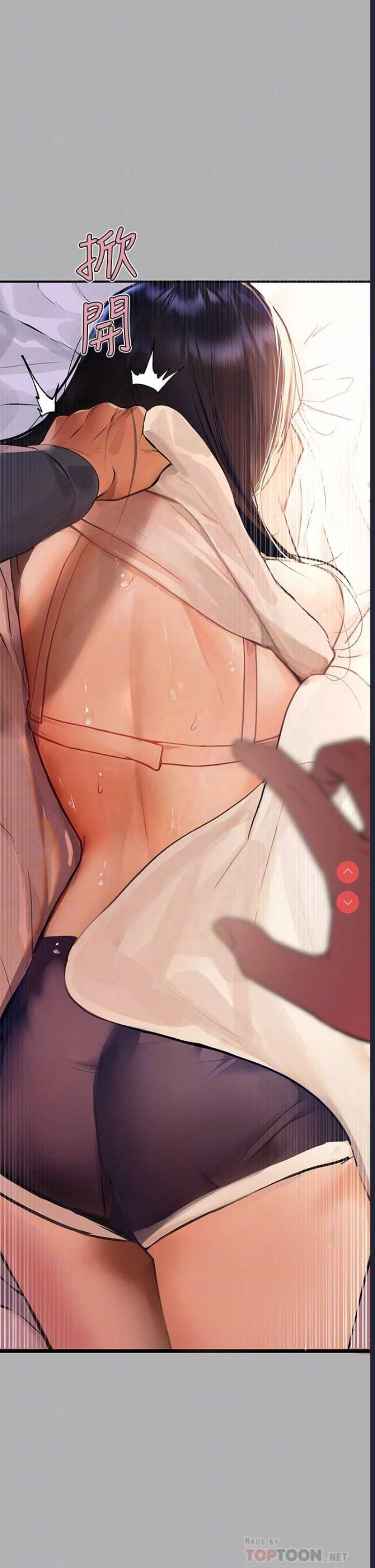 富家女姐姐