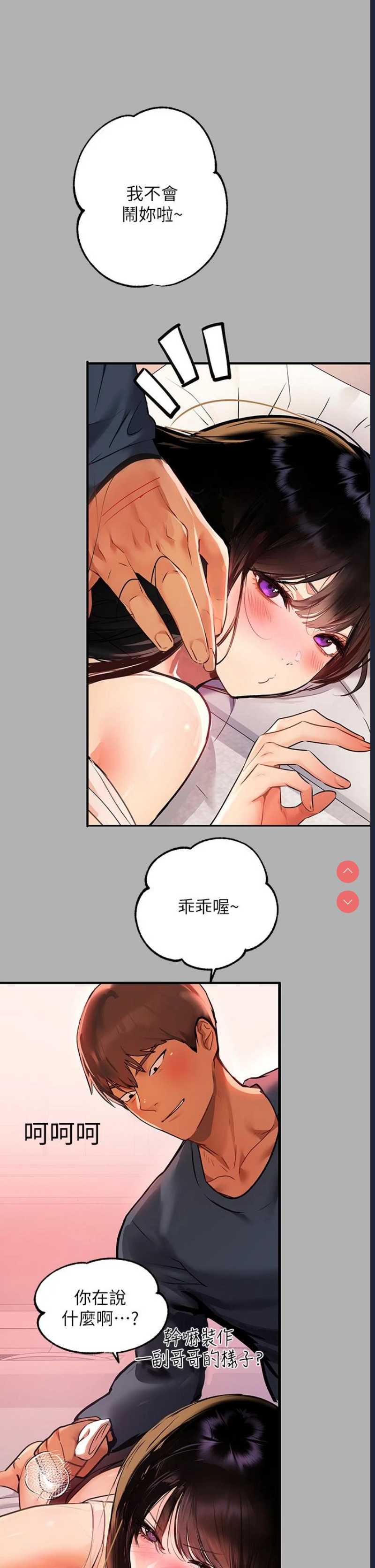 富家女姐姐