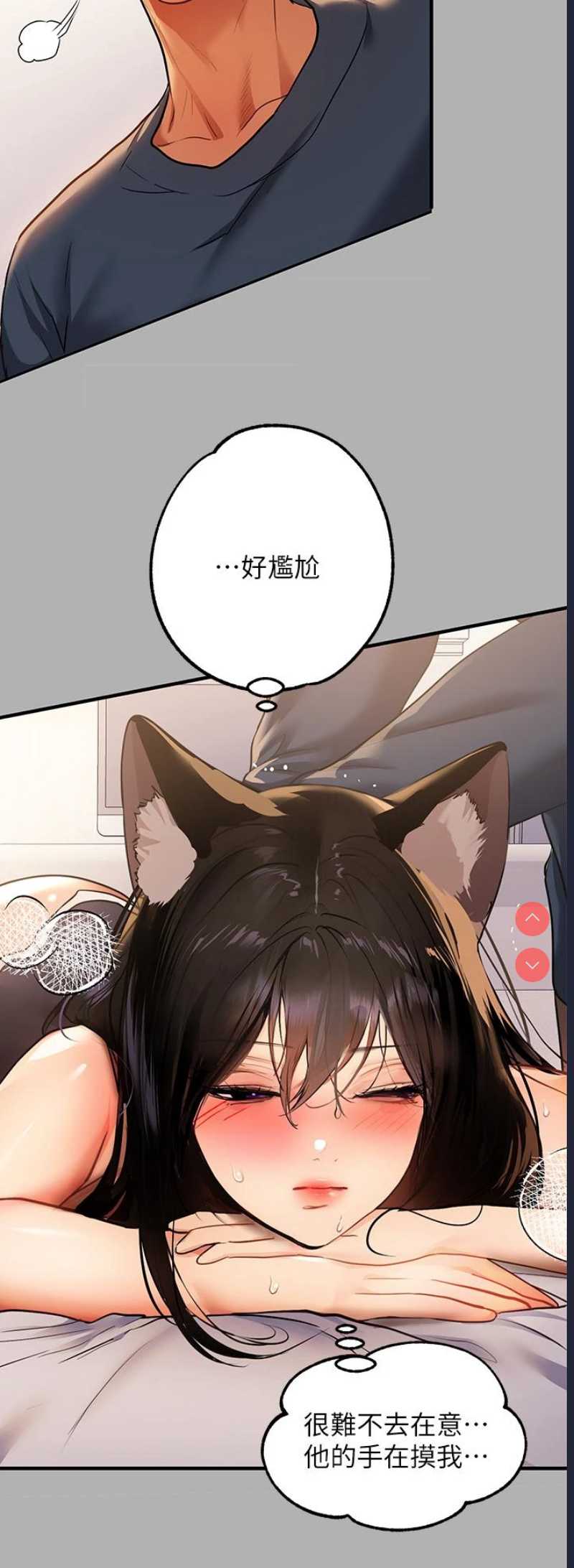 富家女姐姐