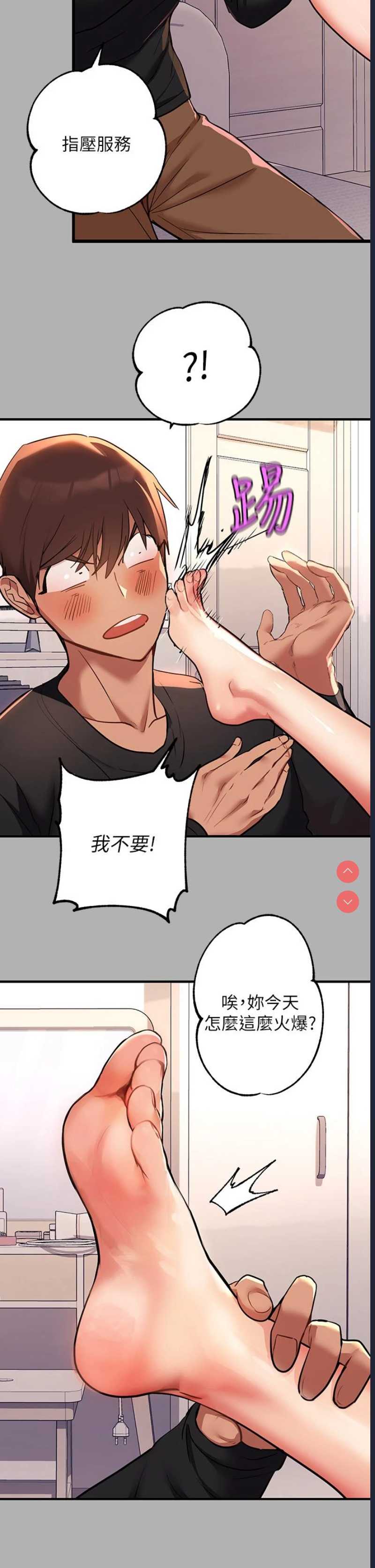 富家女姐姐