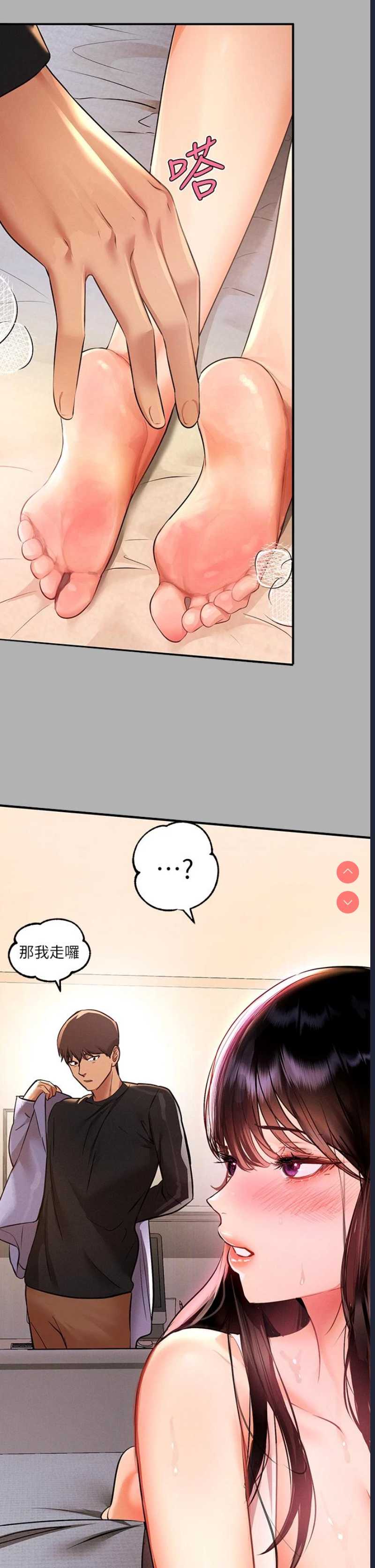 富家女姐姐
