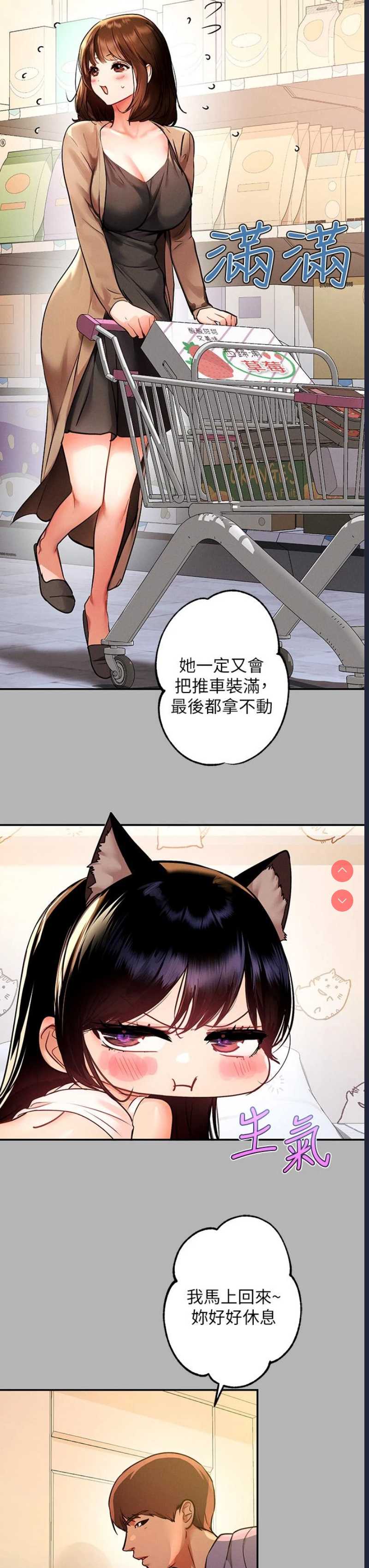 富家女姐姐