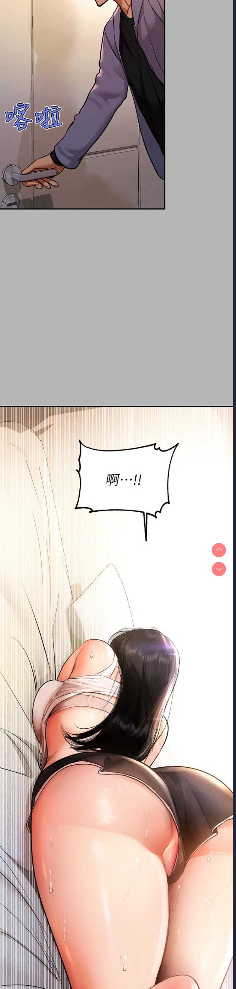 富家女姐姐