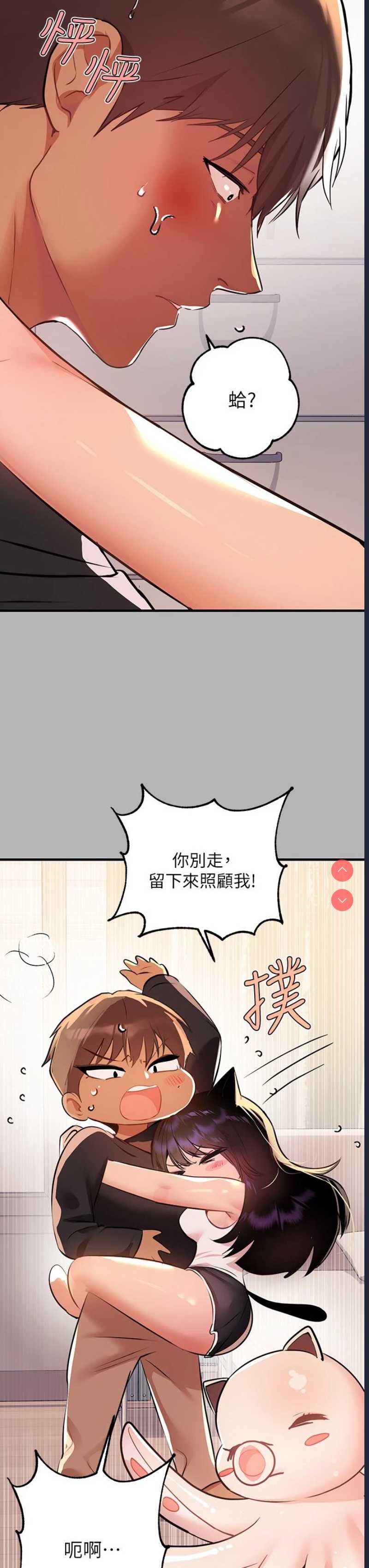 富家女姐姐