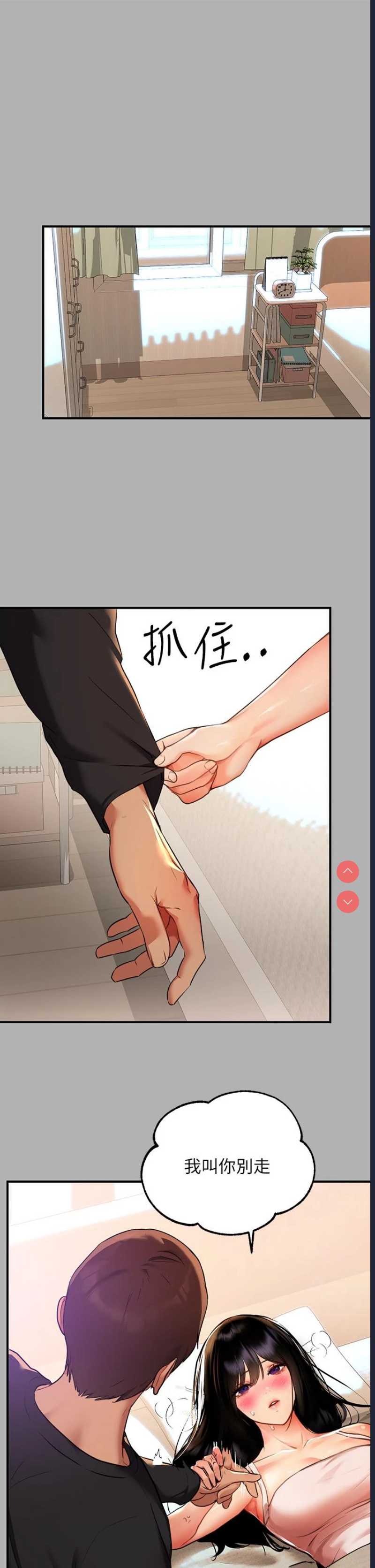 富家女姐姐