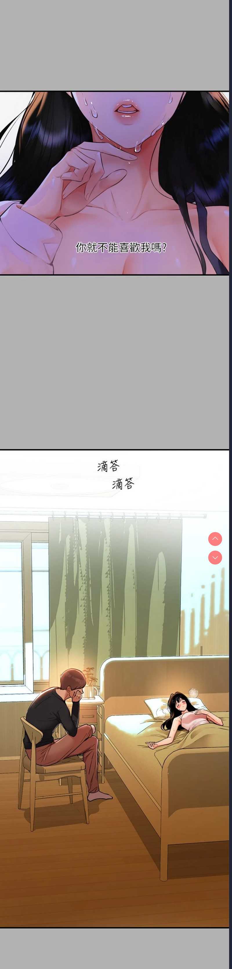 富家女姐姐