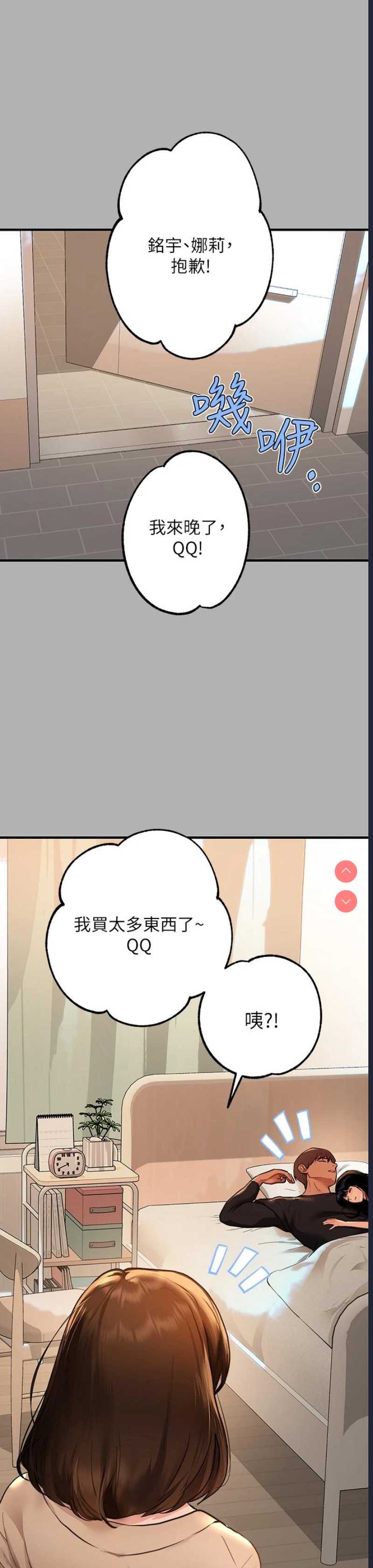 富家女姐姐