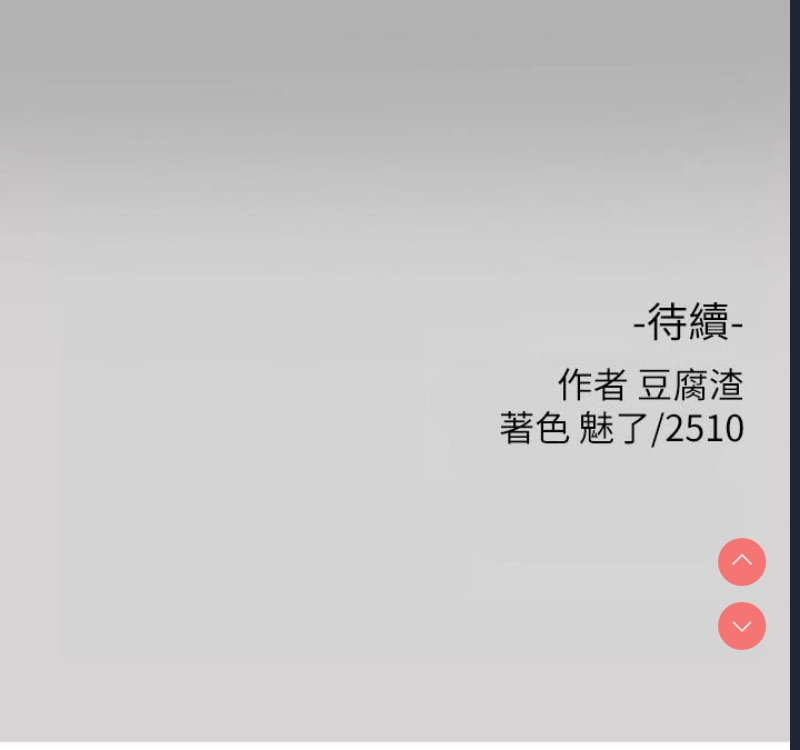 富家女姐姐