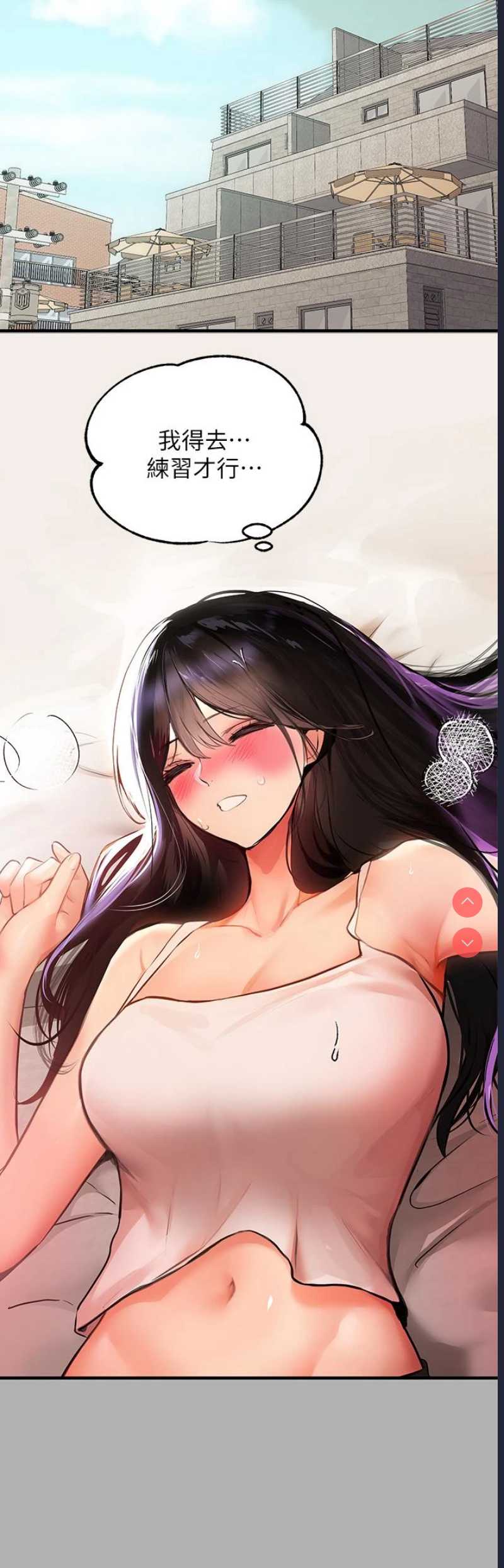 富家女姐姐