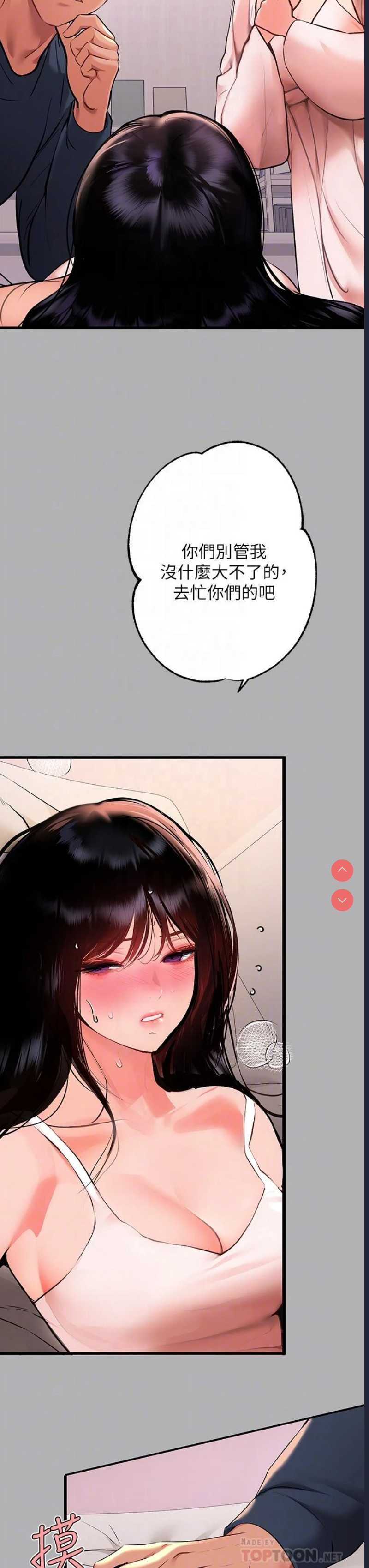 富家女姐姐