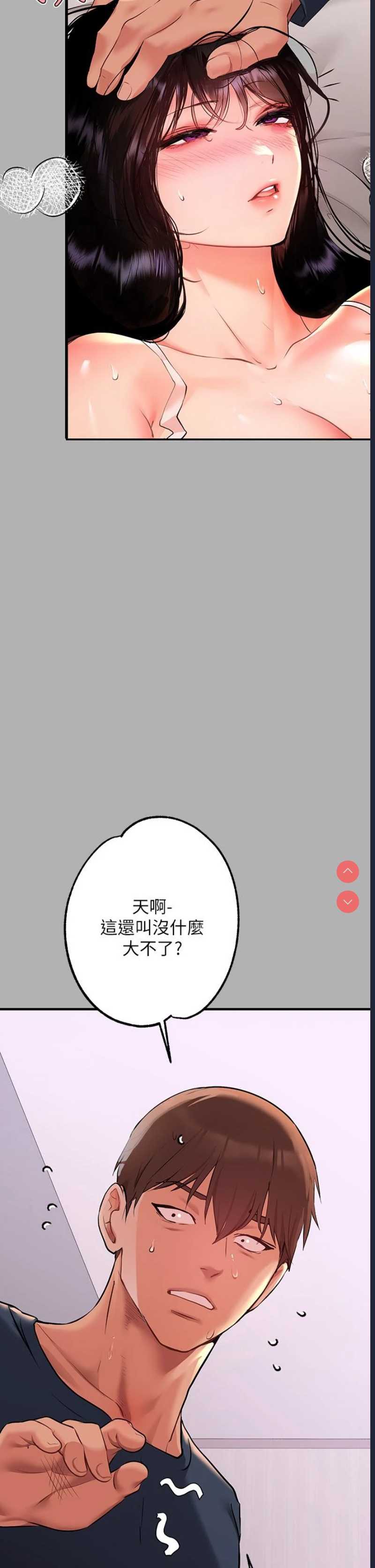富家女姐姐