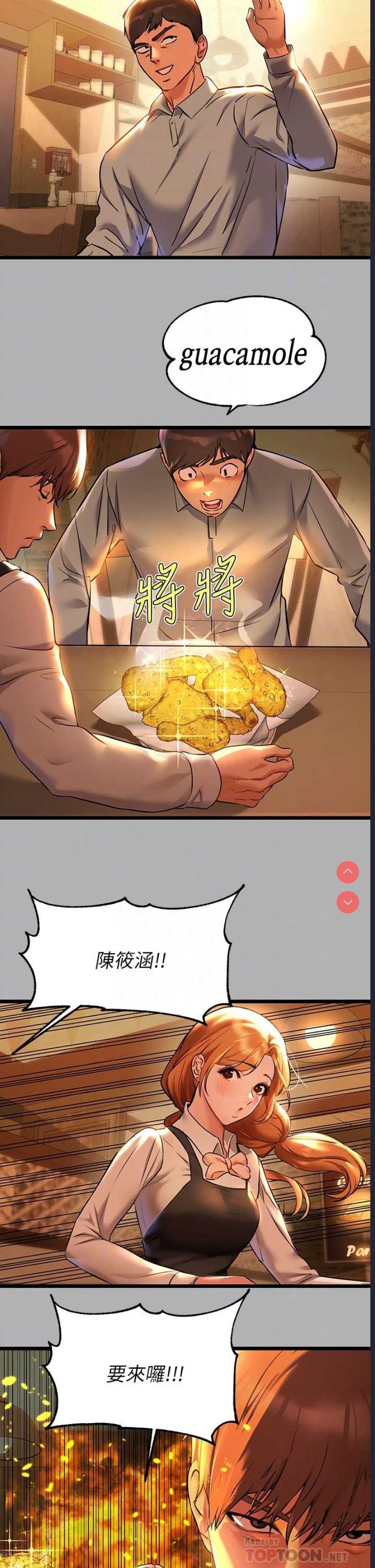 富家女姐姐