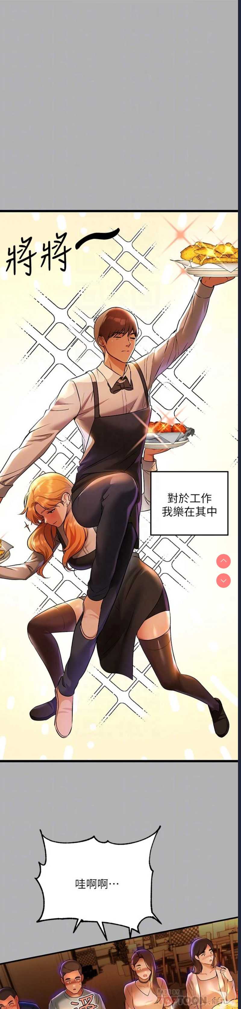 富家女姐姐