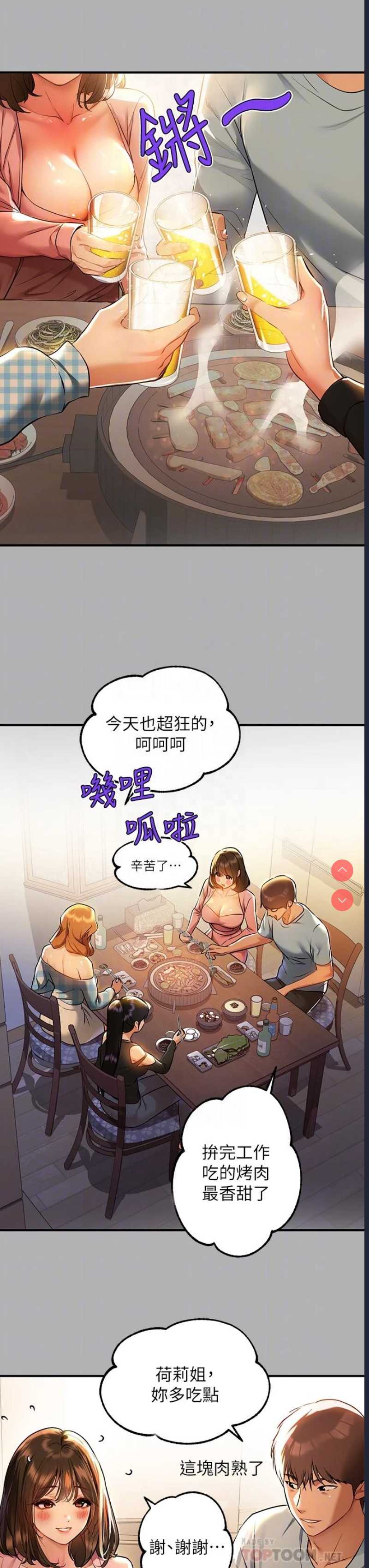富家女姐姐
