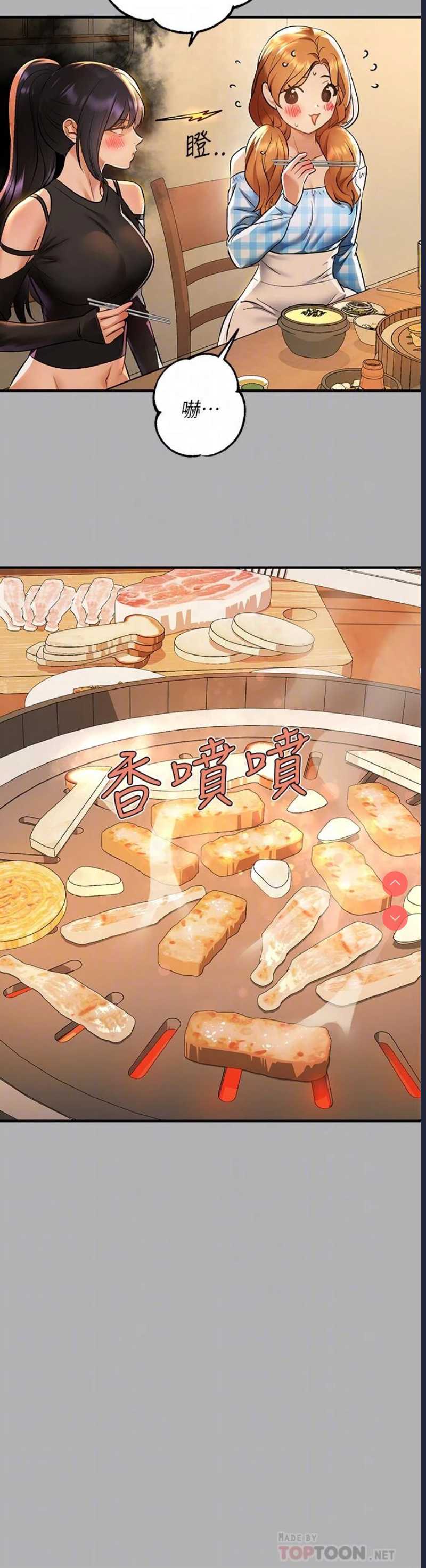 富家女姐姐