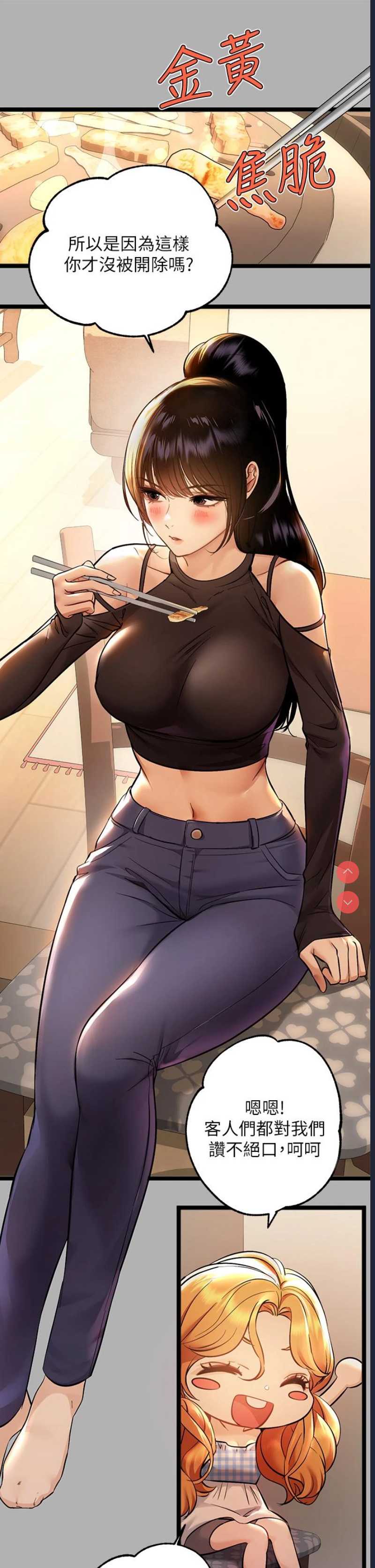 富家女姐姐