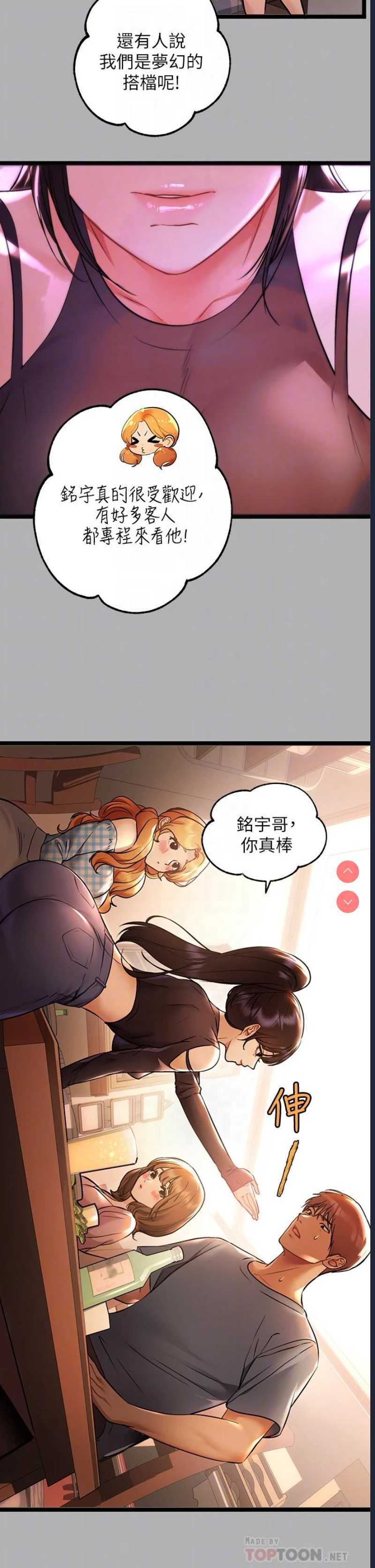 富家女姐姐