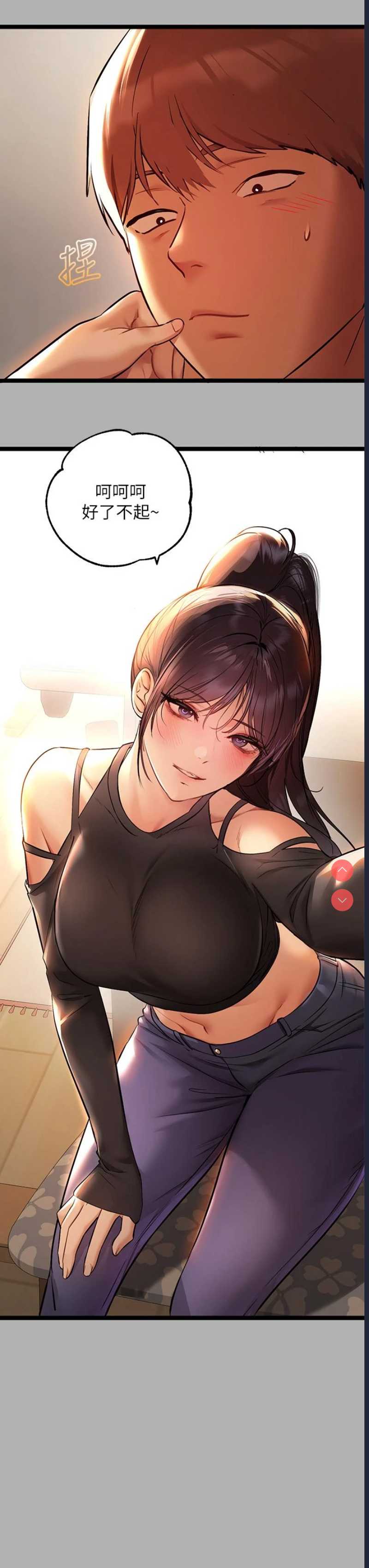 富家女姐姐