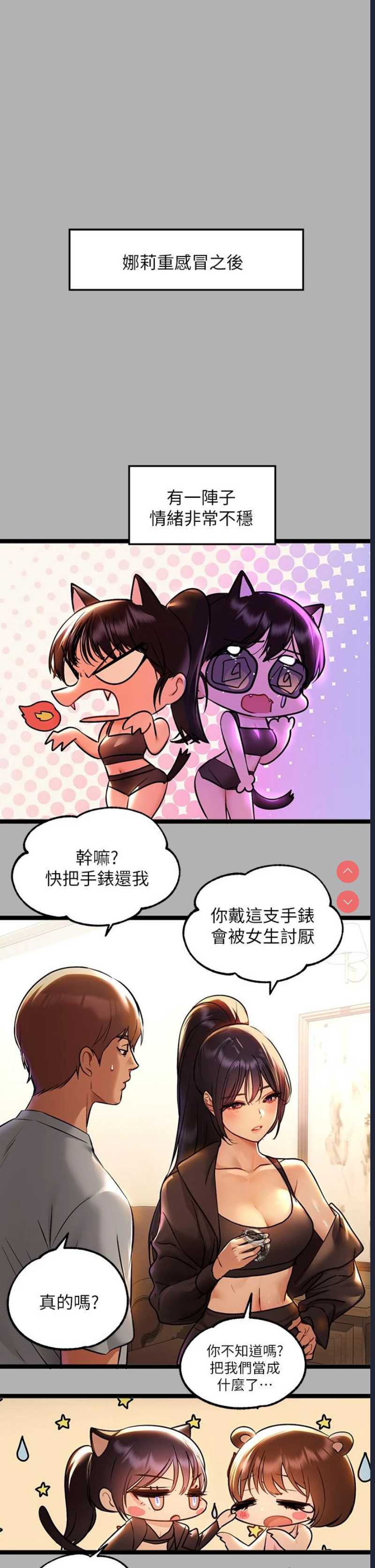 富家女姐姐