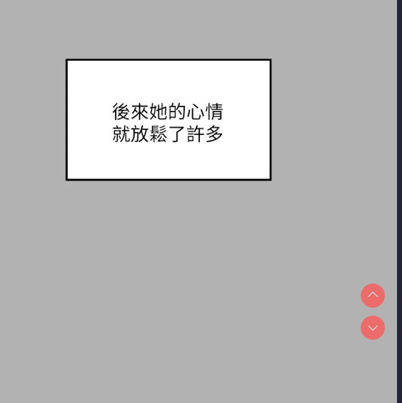 富家女姐姐