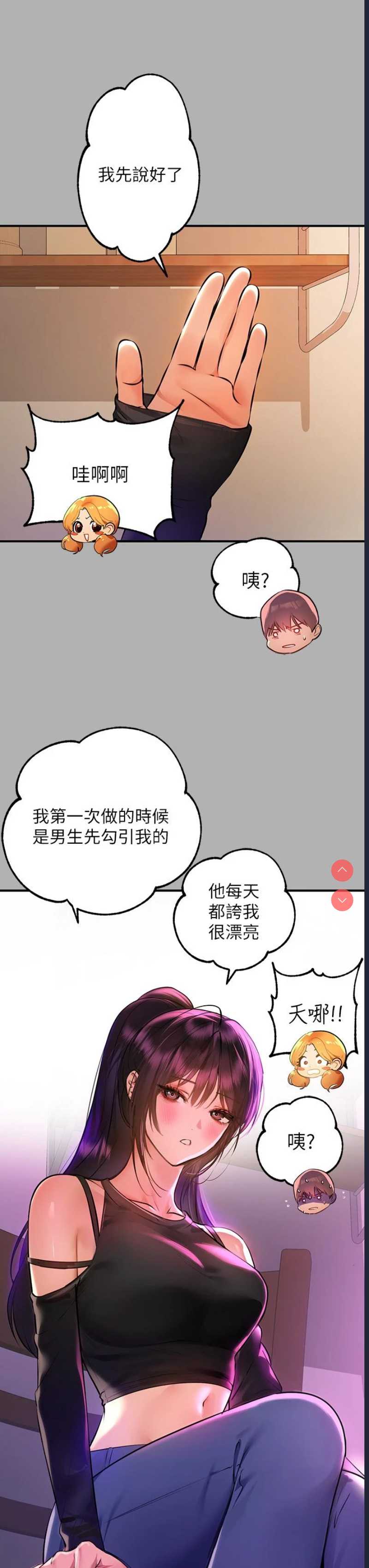 富家女姐姐