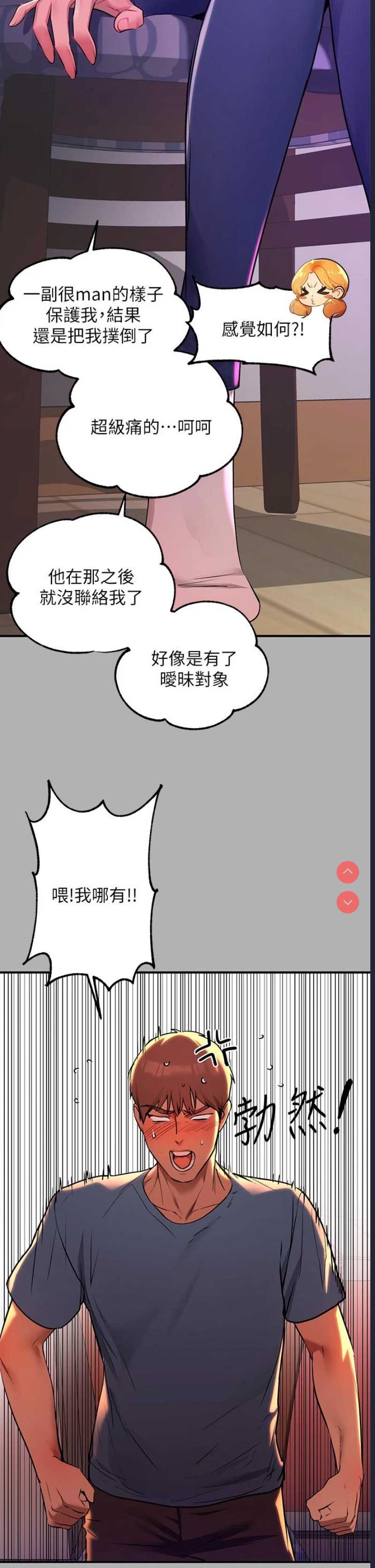 富家女姐姐
