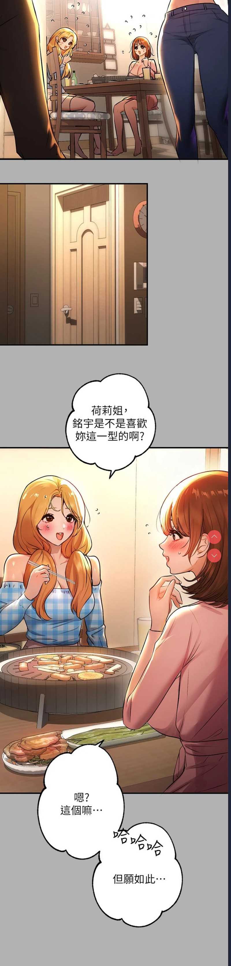 富家女姐姐
