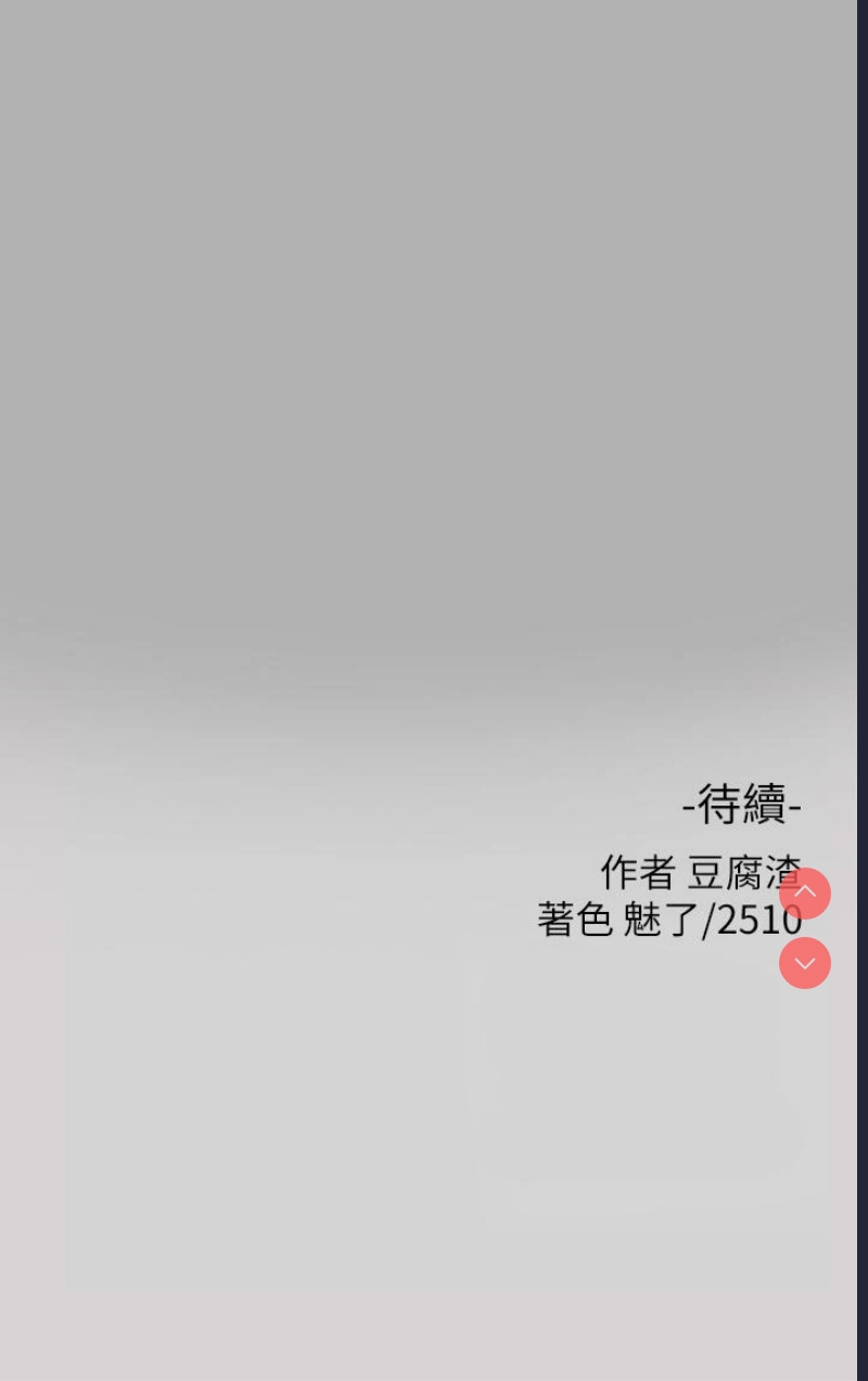 富家女姐姐