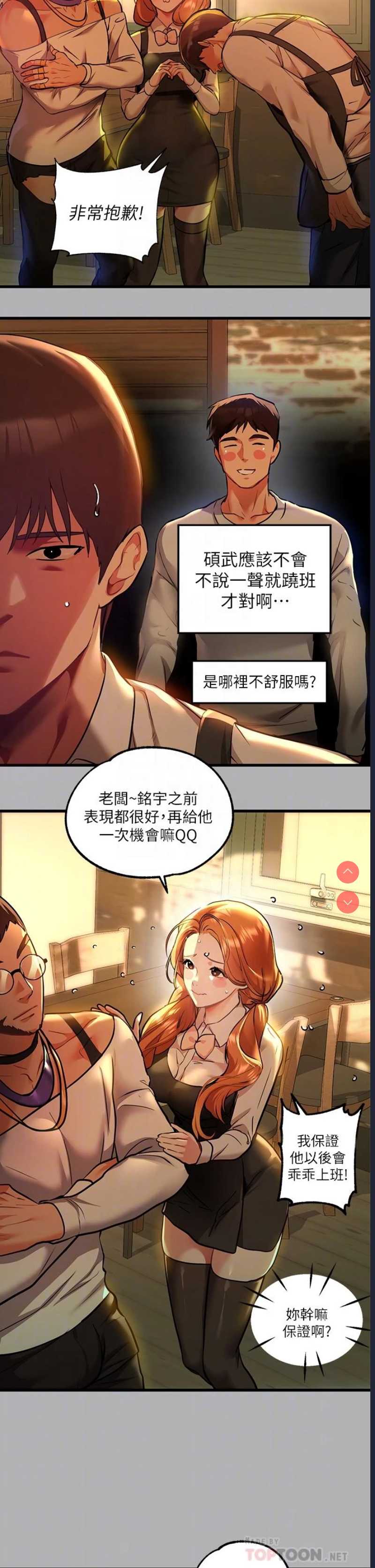 富家女姐姐