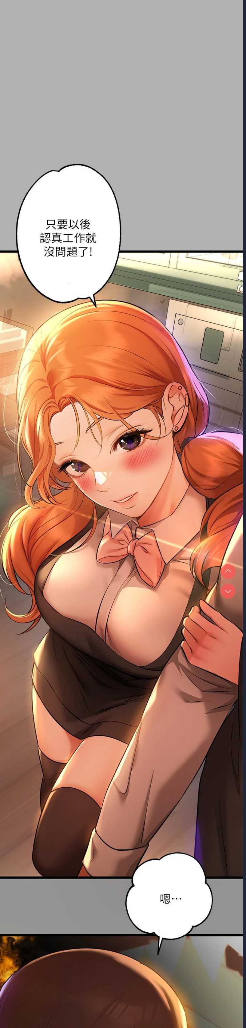 富家女姐姐