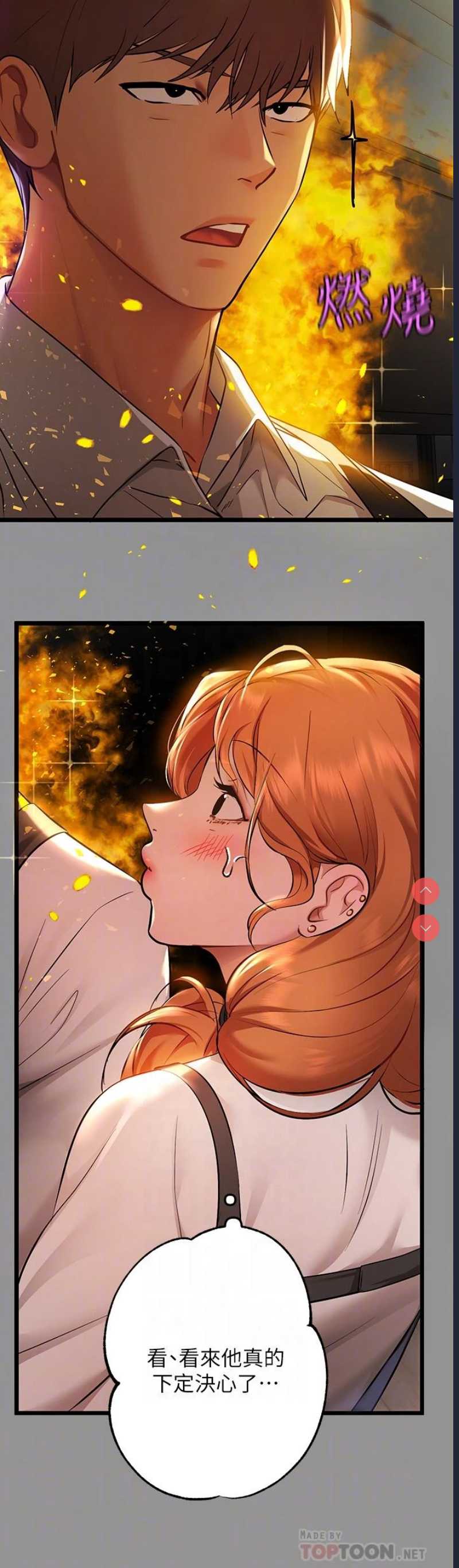 富家女姐姐