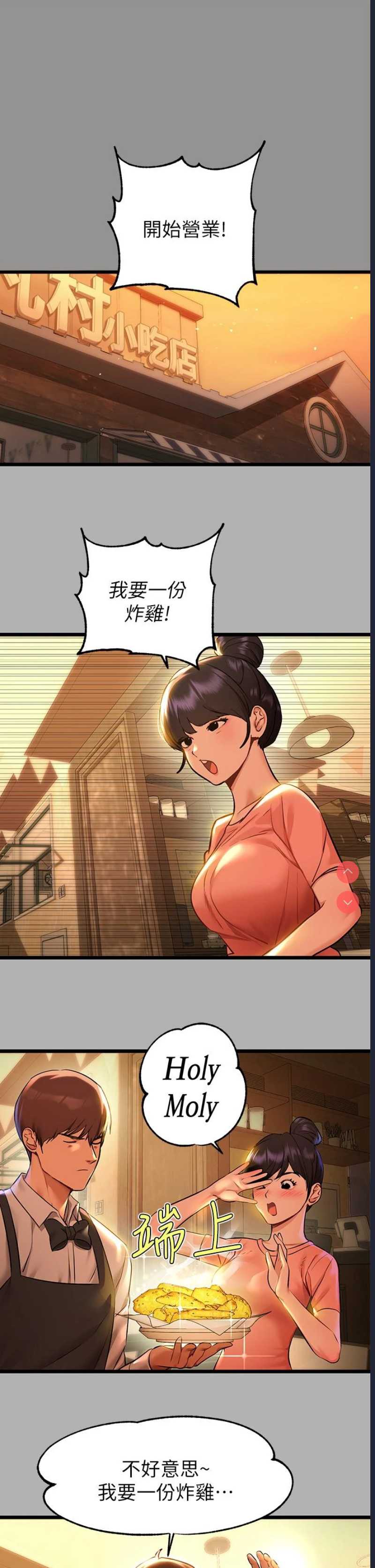 富家女姐姐