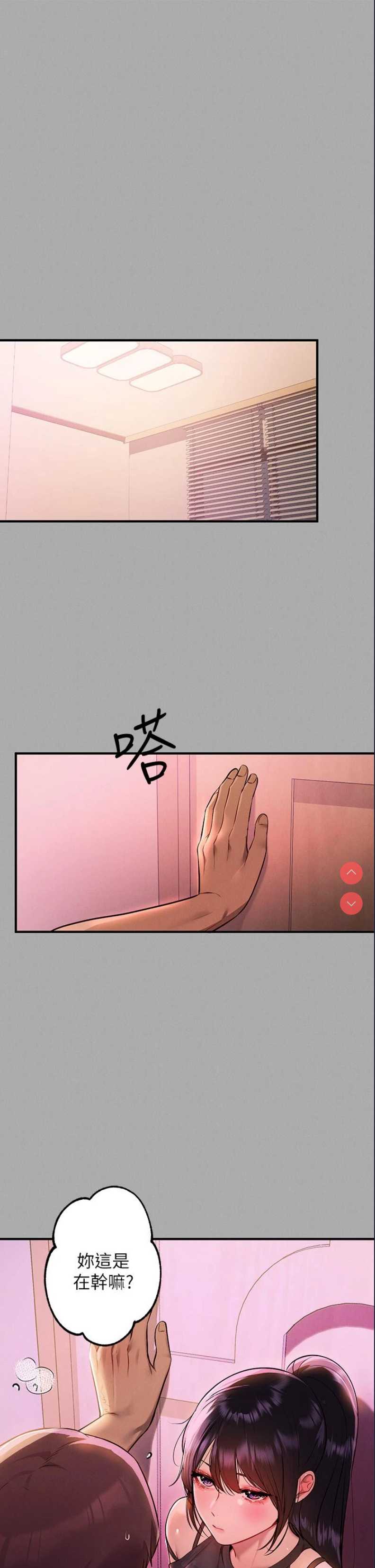 富家女姐姐