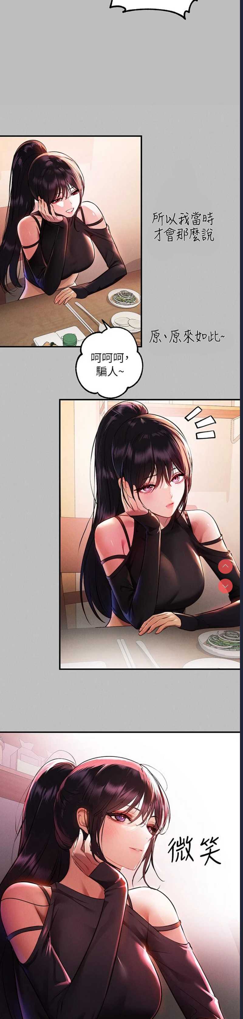 富家女姐姐